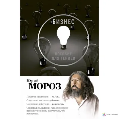 Фото Юрия Мороза в формате JPG
