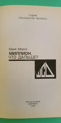Обои с Юрием Морозом на рабочий стол