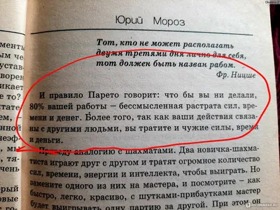 Бесплатные обои с Юрием Морозом