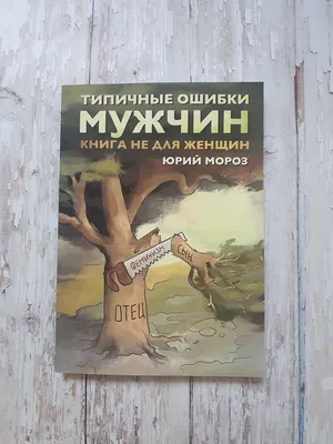 Анимационные GIF с Юрием Морозом