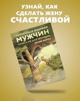 Качественные фото Юрия Мороза: выберите лучшее изображение для вашего устройства.