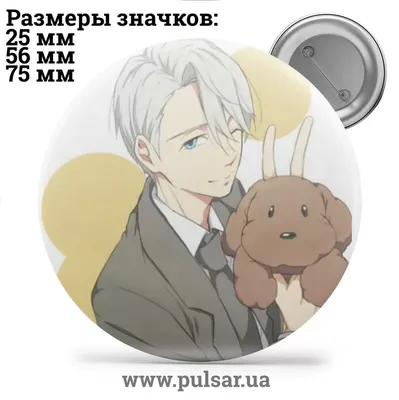 Юрий на льду картинки фотографии