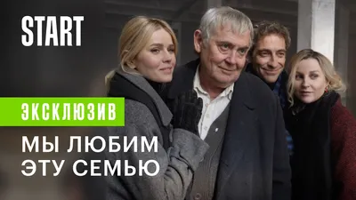 Фон с Юрием Стояновым: идеальный выбор для оформления экрана