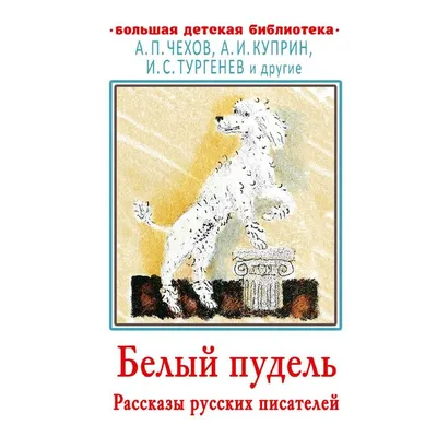 Фото Ивана Чехова в хорошем качестве: наслаждайтесь яркими и четкими снимками