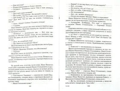 Webp снимки Ивана Чехова: компактный формат, сохраняющий высокое качество изображений