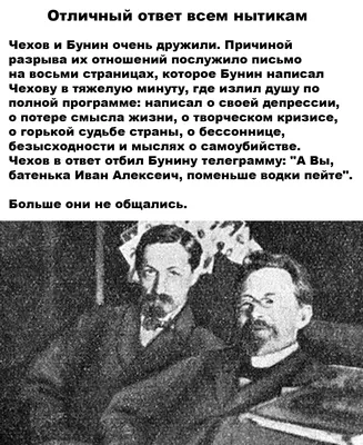 Фотка Ивана Чехова в стиле арт: обои на айфон