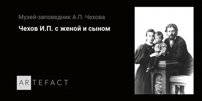 Фото Ивана Чехова 4K: бесплатно скачать на андроид