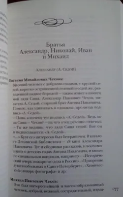Картинка Ивана Чехова: обои для windows в хорошем качестве