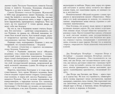 Фотка Ивана Чехова в стиле арт: обои на рабочий стол