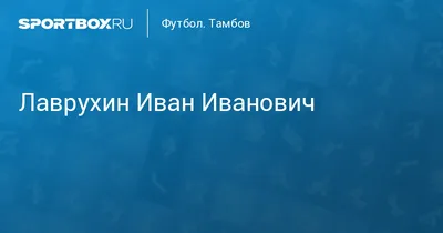 Качественные фотки Ивана Лаврухина в формате webp