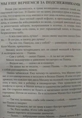Рисунок Ивана Лаврухина: талантливый актер в высоком разрешении