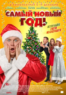 Прекрасные обои с фото Ивана Макаревича в HD