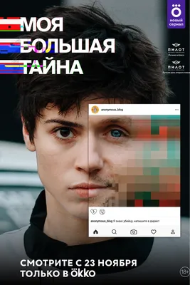 Обои на телефон с фото Ивана Макаревича в хорошем качестве