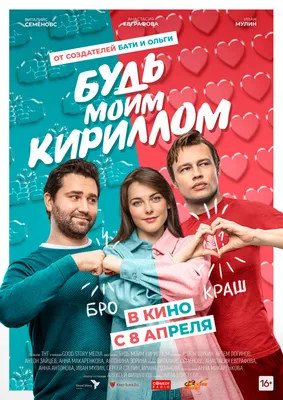 Иван Мулин: магия кино и драмы на фото