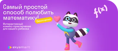 App Store: Угломер - Транспортир, Угол