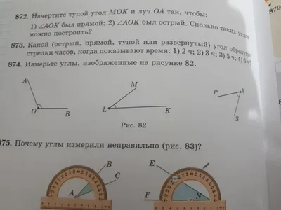 Угломер угломер алюминиевый угломер-транспортир для деревообработки,  угломер с 0-180 градусов | AliExpress