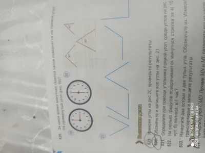 Что такое угол? Определение, виды, как обозначают, примеры