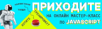 Избегайте повторной загрузки файлов скриптов JavaScript на web-страницу