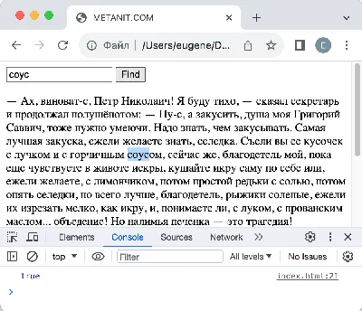 JavaScript Animation: requestAnimationFrame и requestIdleCallback