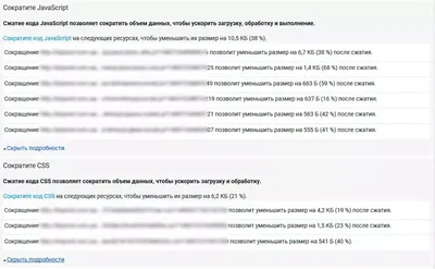 Парсинг сайта с JavaScript на Python