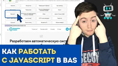 Общие сведения о поисковой оптимизации сайтов, использующих JavaScript |  Центр Google Поиска | Документация | Google for Developers