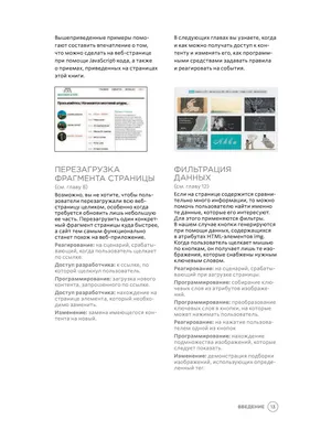 Создание игры \"Змейка\" на чистом JavaScript и HTML5 - статья на itProger