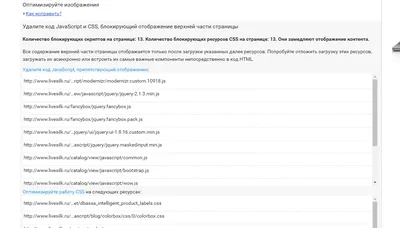 Как подключить JavaScript к сайту / Skillbox Media