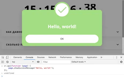 Как работают браузеры - Web Performance | MDN