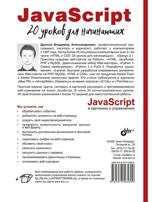 GitHub - MrFSP/backend-project-lvl3