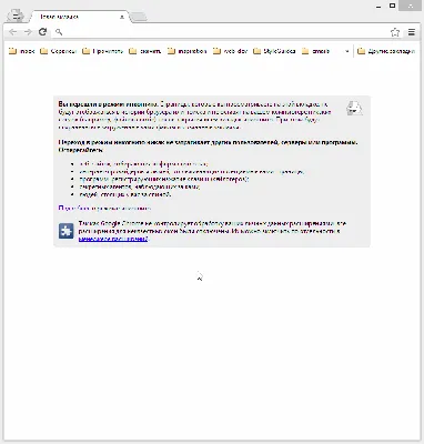 Как встроить JavaScript в HTML