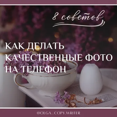 Лучшие обои на телефон, рабочее …» — создано в Шедевруме
