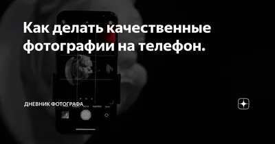 Качественные новогодние обои на телефон ТОП-100 | Zamanilka