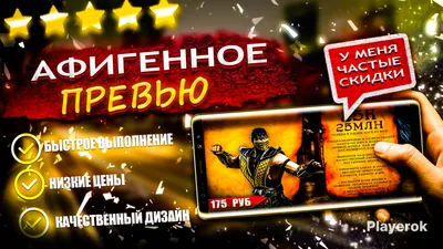 Купить сделаю что то кайфовое аву дизайн сообщества и тд ВКонтакте за 120 ₽  - Дизайн ВКонтакте