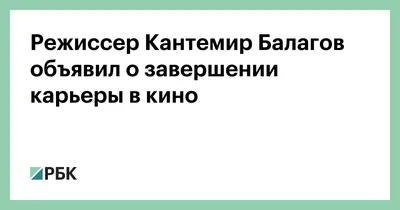 Арт фотографии Кантемира Балагова: откройте для себя его художественное видение