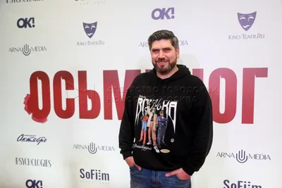 Неповторимый образ Карена Арутюнова на фото