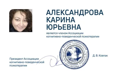 Карина Александрова: фотография в HD - идеальный фон для вашего рабочего стола