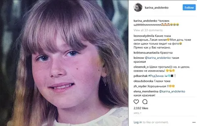 Картина Карины Андоленко: кинозвезда в объективе