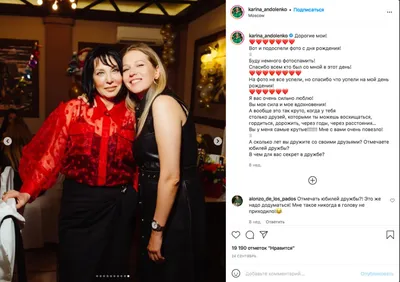 Уникальные фотографии Карины Андоленко: огромный выбор картинок для вашего айфона