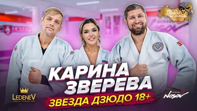 Лучшие фото Карины Зверевой в хорошем качестве