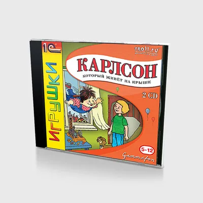 Карлсон, который живет на крыше, 2002 — описание, интересные факты —  Кинопоиск