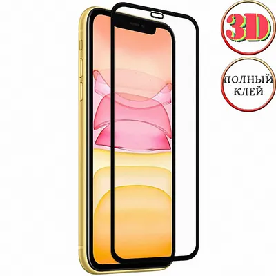 Купить Защитное стекло 9D на весь экран 9H Full Cover + пленка задняя ANMAC  для iPhone 11 (Черная рамка) за 590 руб, в Чехолере
