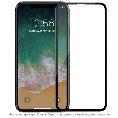 Защитное стекло Qvatra Антишпион для Apple iPhone 12 mini/ 9D на весь экран,  купить в Москве, цены в интернет-магазинах на Мегамаркет