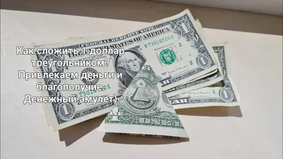 Money Amulet Персональный амулет на богатство. Изготавливается только из  имперских монет, заговаривается на имя конкретного человека. Оберегает  от... | By For home | Facebook