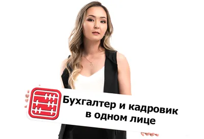 женщина бухгалтер перебирает числа на ноутбуке и калькуляторе на работе  Фото Фон И картинка для бесплатной загрузки - Pngtree