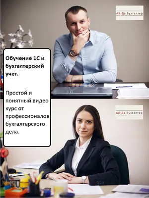Профессиональные Бухгалтер На Работе В Офисе В Винтажном Стиле — стоковые  фотографии и другие картинки Старомодный - iStock