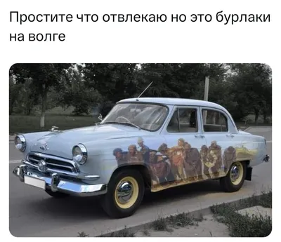Бурлаки на Волге. Самара. :: Надежда – Социальная сеть ФотоКто