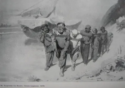 Памятник «Бурлаки на Волге» (Самара)