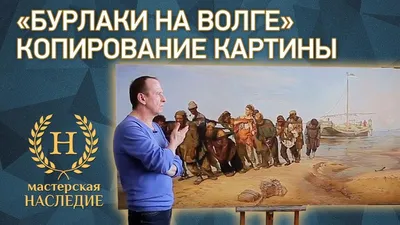 Бурлаки на Волге :: марина ковшова – Социальная сеть ФотоКто
