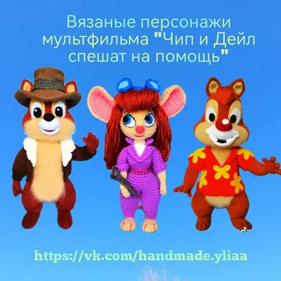 Чип и Дейл спешат на помощь - обои для рабочего стола, картинки, фото