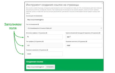 Что такое ссылки и как их ставить. Тег a — журнал «Доктайп»